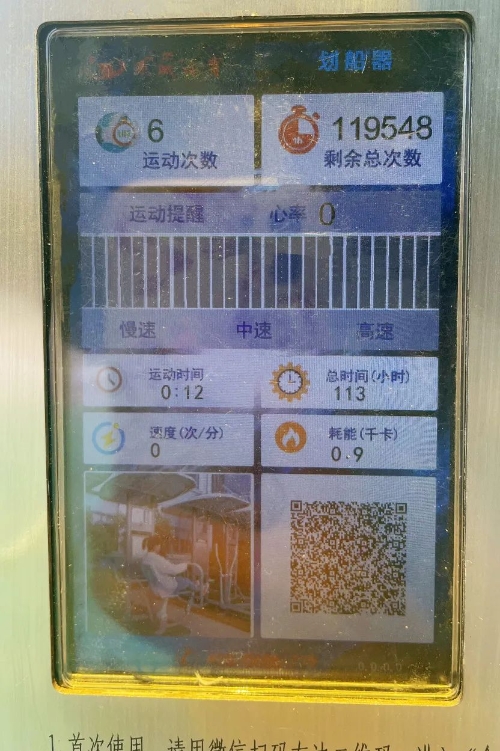 中国宜兴beat365环保科技工业园(图2)